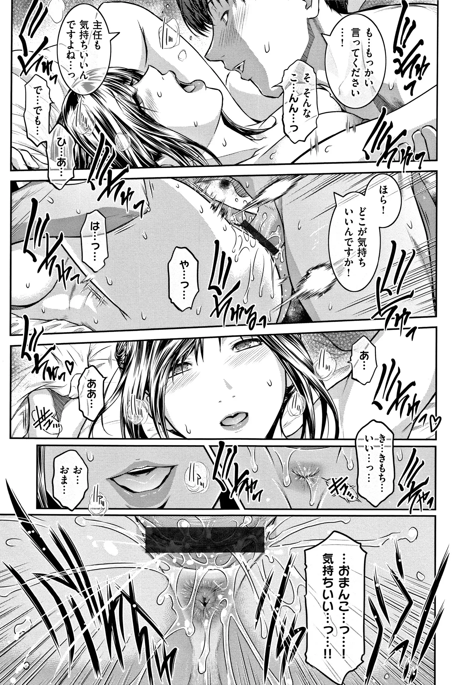 PIECES + Illust Card