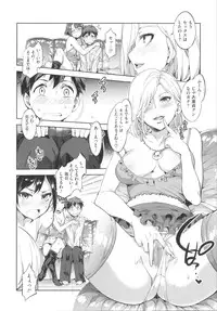 [Mizuryu Kei] Teisou Kannen ZERO