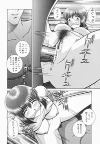 [GUN] Himitsu no Hanazono | A secret flower garden