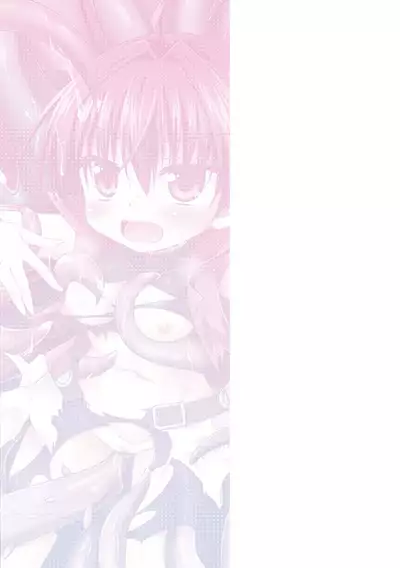 Konoyo wa Subete Tentacle! | This World is all Tentacles!