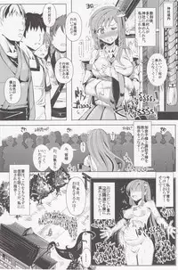 (Kouroumu 9) [Nyuu Koubou (Nyuu)] Saimin Nante Kakaranai!!! Yayoi (Touhou Project)