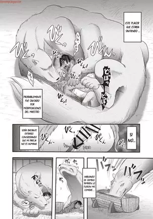 Human Anus Rearing esp