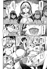 [Kamisiro Ryu] Shirushi