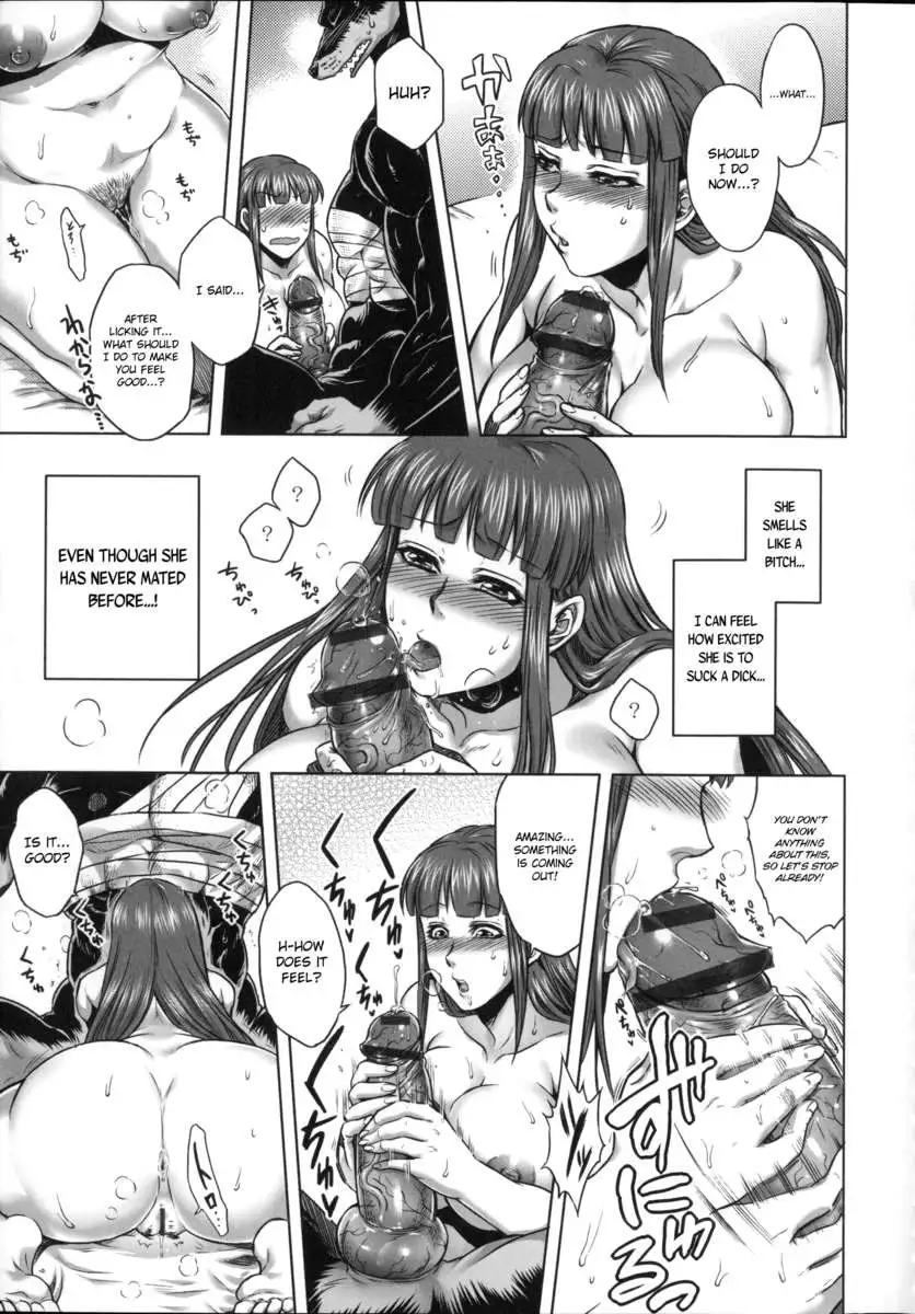 Human-lovers Committee