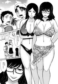 Hitozuma, Mitsu to Niku