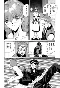 [OKAWARI] Tido Keikaku Mimi