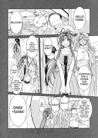 (C72) [CIRCLE OUTERWORLD (Chiba Shuusaku)] Midgard <lagu> (Ah! My Goddess) [English] [SaHa]