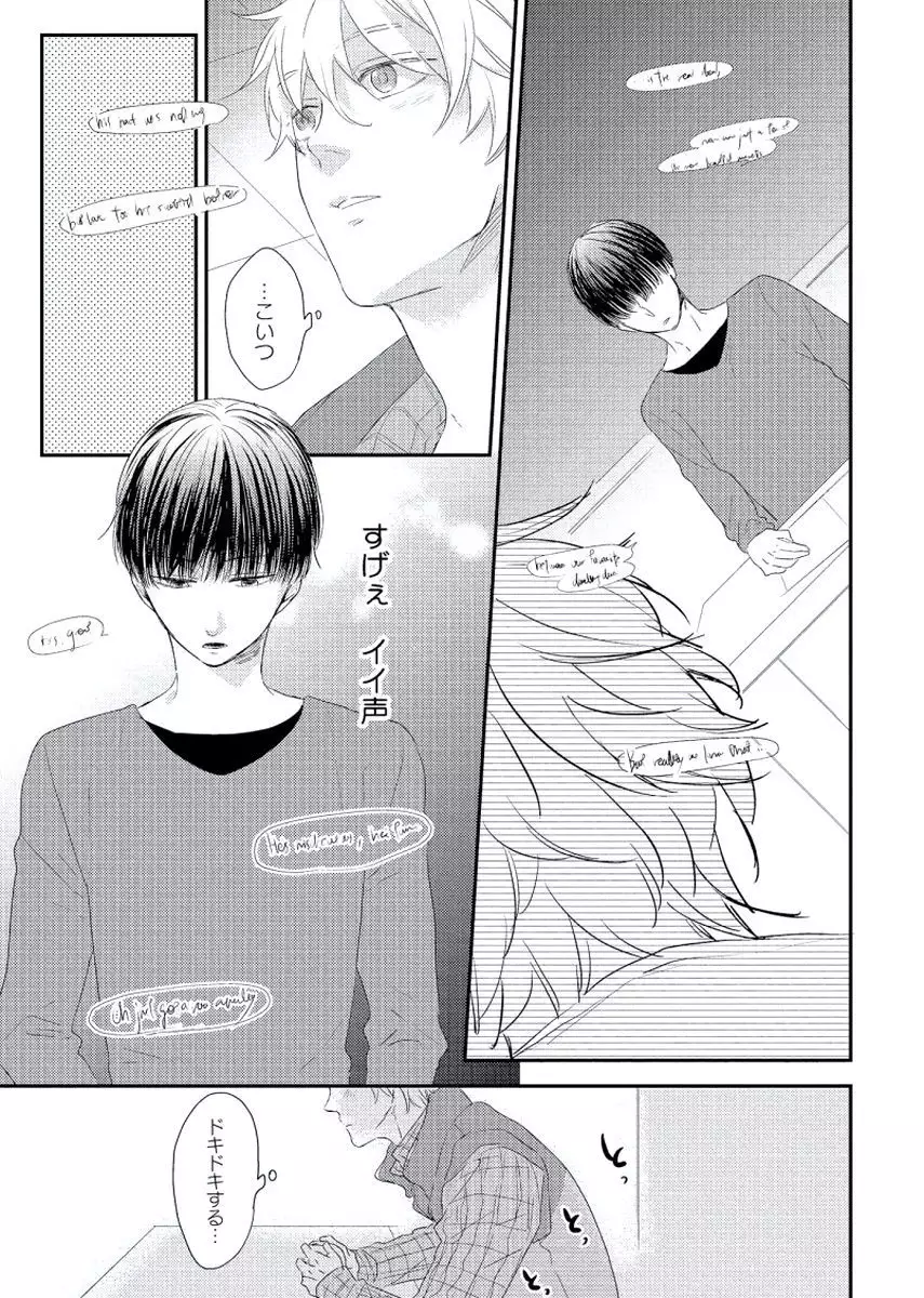 Cherry to Skirt - Cherry and Skirt