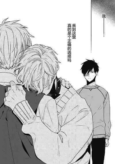 [Yoshidaya Roku] Phantom Dog -birth- | 幻影之狗ーbirthー [Chinese] [看海汉化组] [Digital]