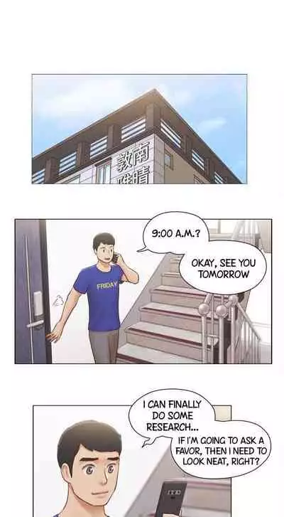 [Muldeok] May I Touch It? [English]