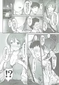 (COMIC1☆11) [ASGO (Zanzi)] Shiori Quest (Sakura Quest)