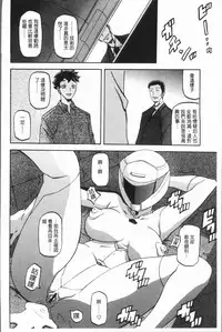 [Sanbun Kyoden] Shiawase | 女流性福 [Chinese]