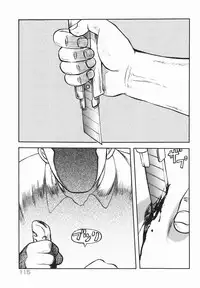 [Uziga Waita] Shin Gendai Ryoukiden