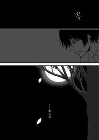 [Ookami] Kumo no Ito (Katekyo Hitman REBORN!)