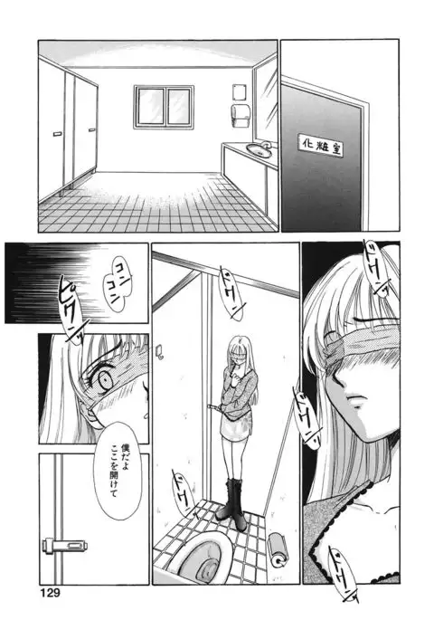 21 Ji no Onna ~Newscaster Katsuki Miki~ 1