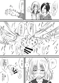 [Mutsu] Futanari enjoys ballbreaking3 [japanese]