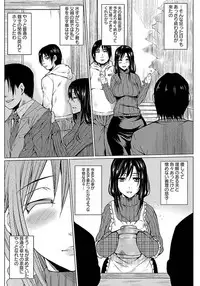 ANGEL Club 2012-03 [Digital] [Incomplete]