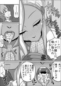 [Spiral Cucumber] Kounai Enkou "Kurogal Cocoa" [Digital]