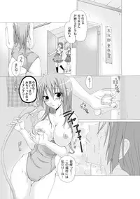 Moog Comics PLUM DX 01 [Digital]