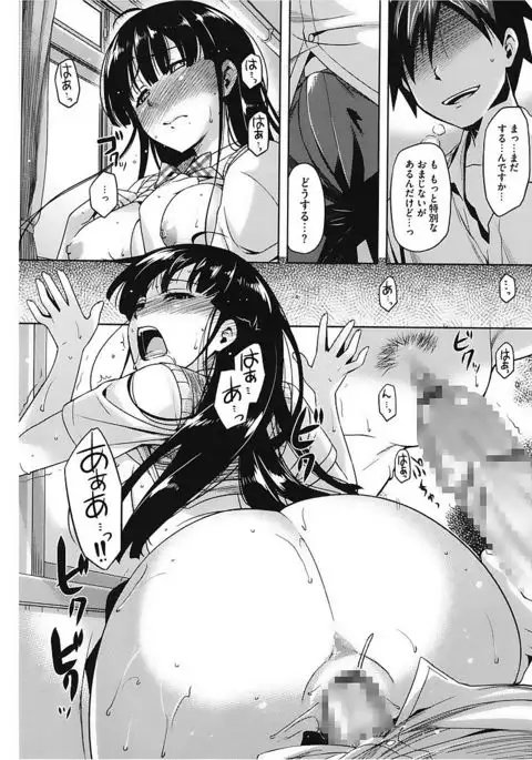 Core Colle Vol. 2 Joshikousei Hen