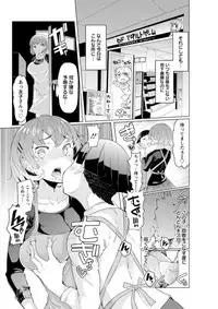 Action Pizazz DX 2018-01 [Digital]