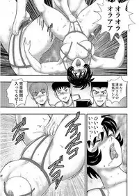 [Minor Boy] Gakuen no Nie [Digital]