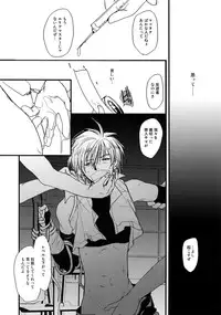 [CROCODILE-Ave. (Gangstar Yoshio)] GHDC Rush Hen 2 (Gamerz Heaven!