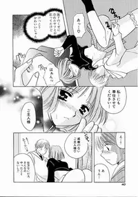 [Kouno Yukiyo] Tenshi no Kajitsu