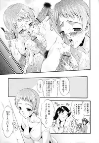 [Noraneko Nagaya] Horoama Omocha Hako