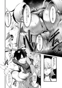 (C95) [Selvage Fisheries (Uo Denim)] FHO (Fate/Grand Order)