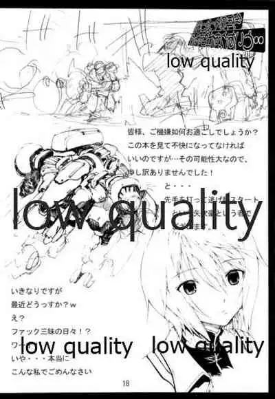 Kotoshi Nani Yattakke?.. Toriaezu Shigoto suru ka