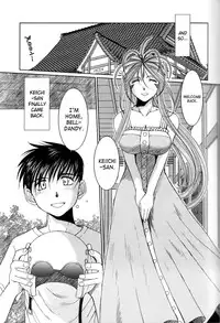 (C76) [CIRCLE OUTERWORLD (Chiba Shuusaku)] MIDGARD (Ah! My Goddess) [English] [SaHa]