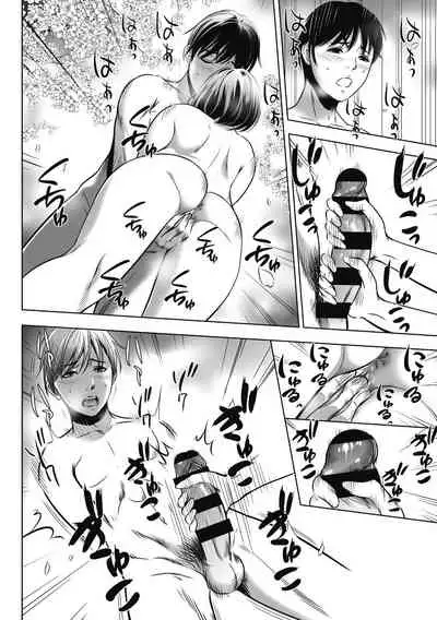 Gouyoku Sokusin Kabusikigaisya Gekan