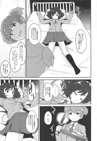 (C92) [Peθ (Mozu)] The Third Package (Strike Witches, Girls und Panzer)