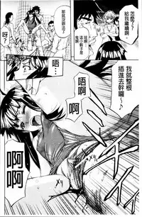 [Kikuichi Monji] W-C Water Closet [Chinese]