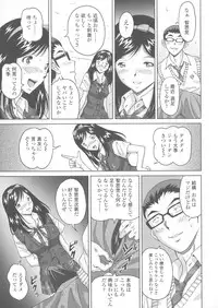 [Jinjin] Himegoto Zanmai