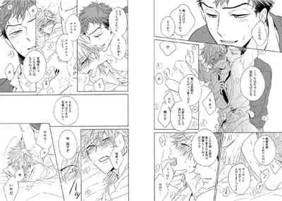 Kitsune-san, Bakashi Aishimasho!