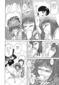 (C49) [D'Erlanger (Yamazaki Show)] Melodies