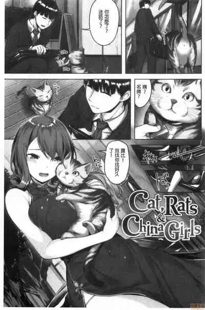 Nureta Hana no Nioi - Scent of Wet Flower