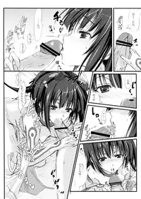 [Veronica no Ha (Noba)] Azameyo (Toushin Toshi 3)