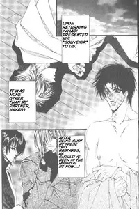 [Kaen] Prisoner [English]