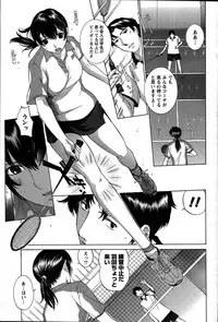 [ANTHOLOGY] Men's Young (2007-07)