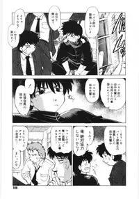 [Mitamori Tatsuya] Koikeda-san to Asobou! - Play With Me, Shorty?