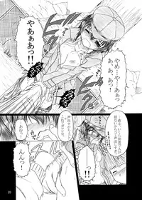 [Amagi an Ironworks (Ebisu)] HOBBY'S BLOCK!!9 (Persona 4) [Digital]