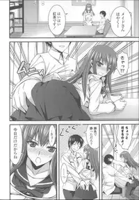 [Ayakawa Riku] Ane-Imo♥Love H