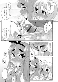 [Katou Jun] Mesuiki Otokonoko Switch [Digital]