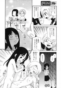 COMIC RiN 2007-06