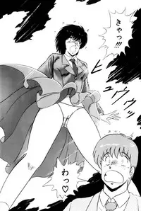 [Amamiya Jun] Koi wa Miracle! v01