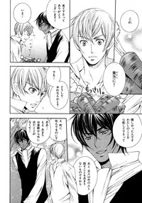 [Anthology] b-BOY Phoenix Vol.6 Gijinka Tokushuu