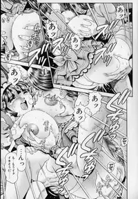 [Chataro] Little My Maid